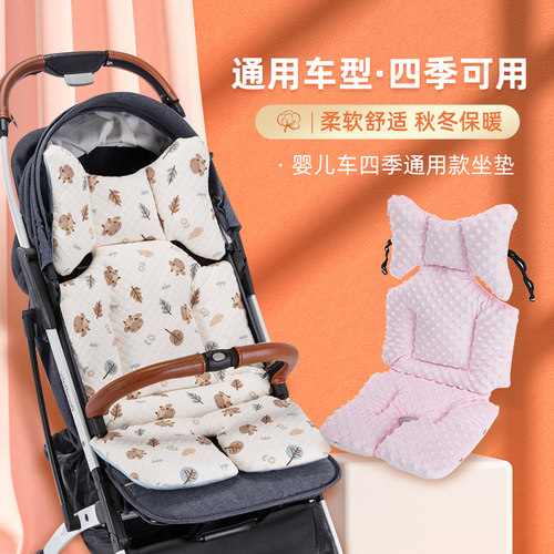 婴儿车推车溜娃神器加厚秋冬坐垫