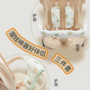 婴儿车扶手套遛娃车裆部保护套加大护肩保护套A类无甲醛保暖纯棉
