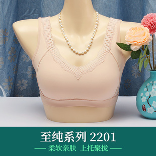 身态石墨烯内衣旗舰店V字领全罩杯养护内衣无钢圈无胶骨新品 2201