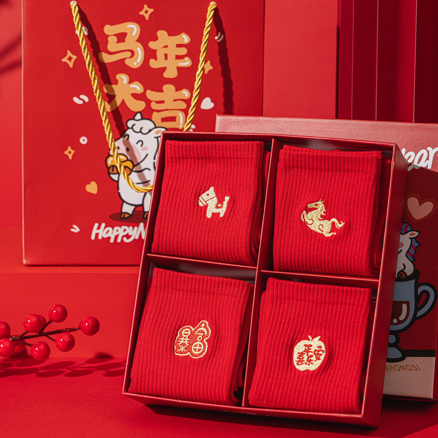 新年礼物袜子本命年袜子