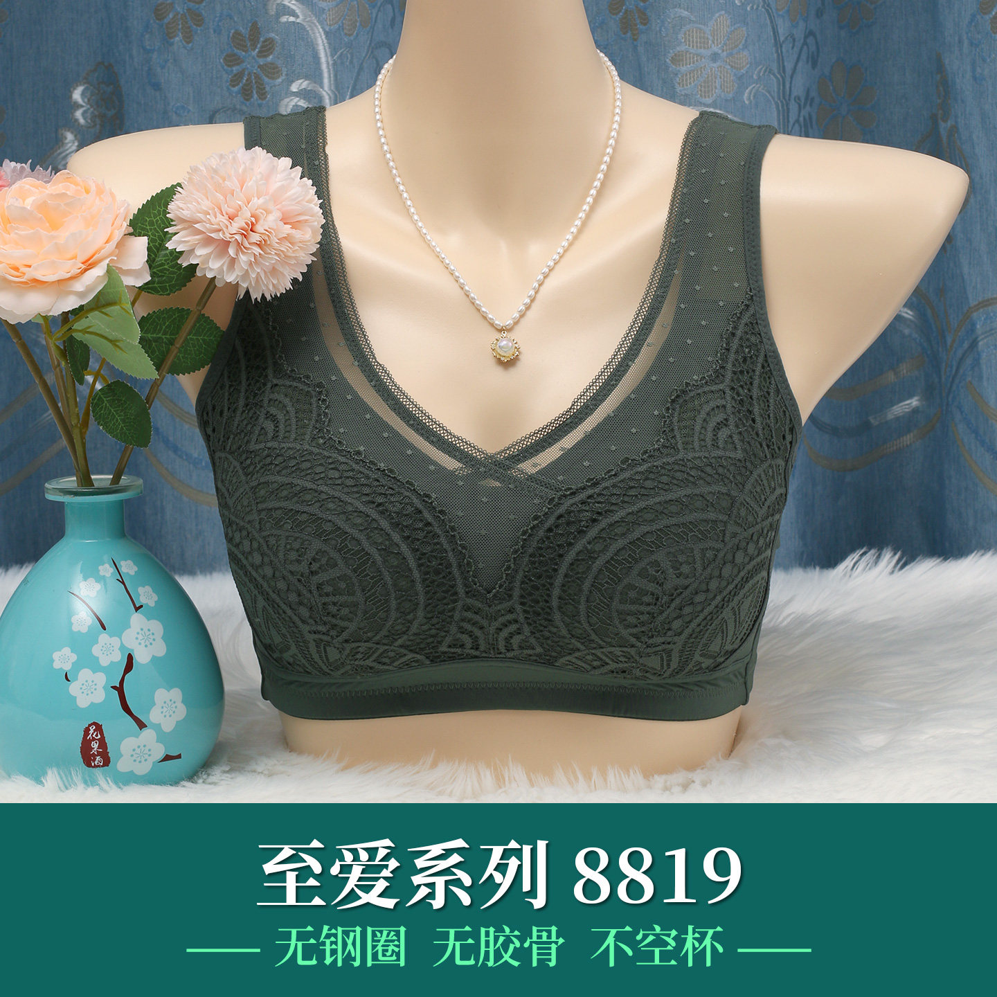 石墨烯大胸显小夏季全罩杯内衣