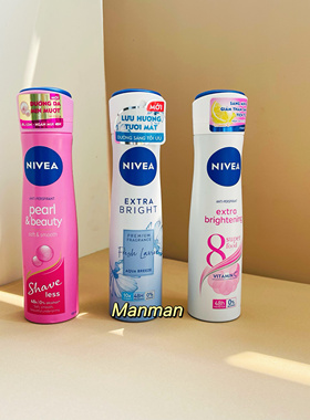 泰国NIVEA妮维雅女士止汗喷雾净白Vc 薰衣草爽身持久清爽150ml