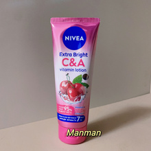 泰国NIVEA妮维雅维他命身体乳樱桃VC美白保湿亮肤180ml