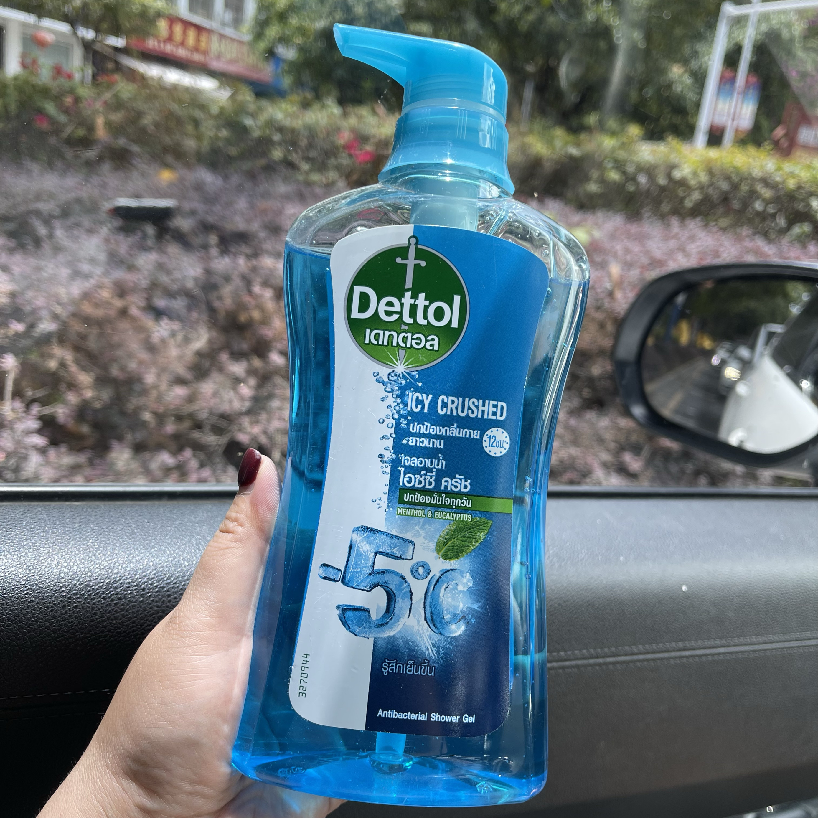 新品～泰国dettol滴露柑橘柠檬哈密瓜黄瓜冰爽薄荷清凉夏日沐浴露