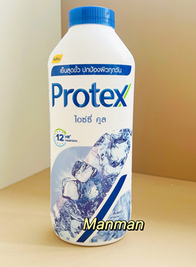 泰国PROTEX清凉降温清爽爽身粉止汗干爽吸汗身体痱子粉280g