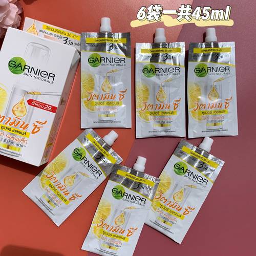 现货！泰国GARNIER卡尼尔精华烟酰胺VC7.5ML*6片  45ML