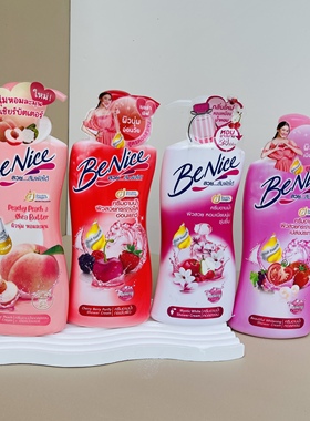 泰国BeNice水果花香沐浴露450ML 嫩白滋润补水保湿肌肤