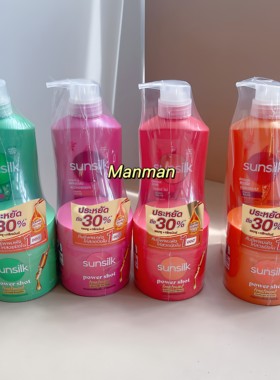 泰国正品sunsilk夏士莲洗发水发膜二合一补水干性油性发质柔顺