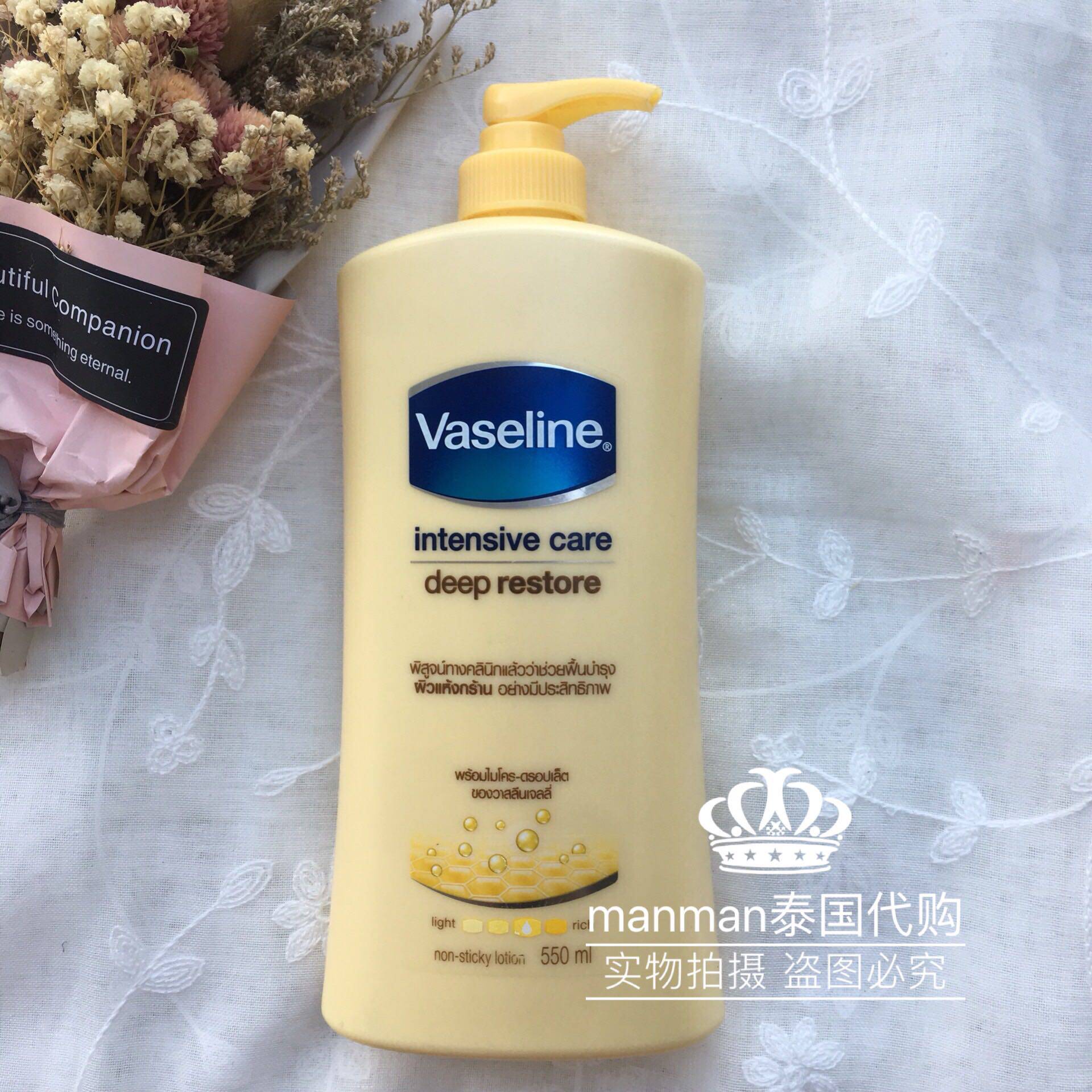 现货泰国凡士林深层修护燕麦大豆滋养保湿润肤露身体乳500ml