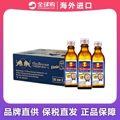 保税泰国原装红牛redbull银瓶饮料维生素功能饮料牛饮品功能饮料