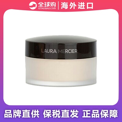 lauramercierl罗拉散粉29g粉玛希化妆美容工具基础包装