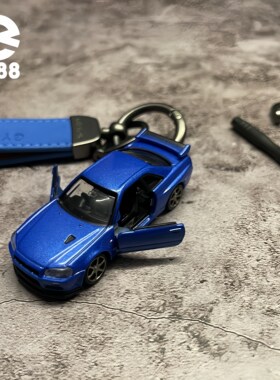 正版授权尼桑gtr3R4合金车钥匙扣