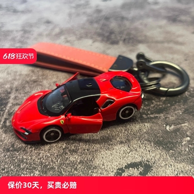 正版授权适用法拉利车模挂件