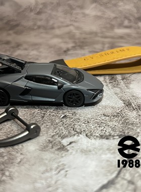 兰博基尼revuelto大牛磨砂灰钥匙扣合金车jdm创意汽车模型车挂件