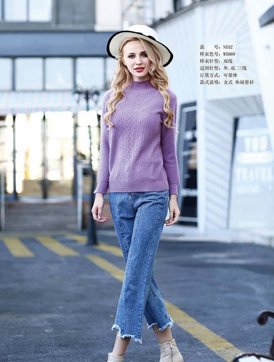 圣卡兰羊绒衫定制 新款女式电脑花合集一(加工费)