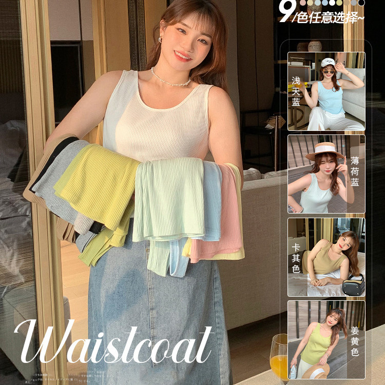适合胖mm的大码夏装森系巨遮肚子绝美上衣巨显瘦瑜伽背心吊带2025