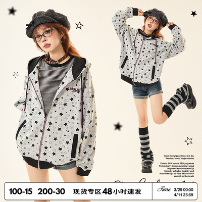 MAIKAO美式复古星星满印灰色连帽卫衣女春季宽松休闲拉链开衫外套
