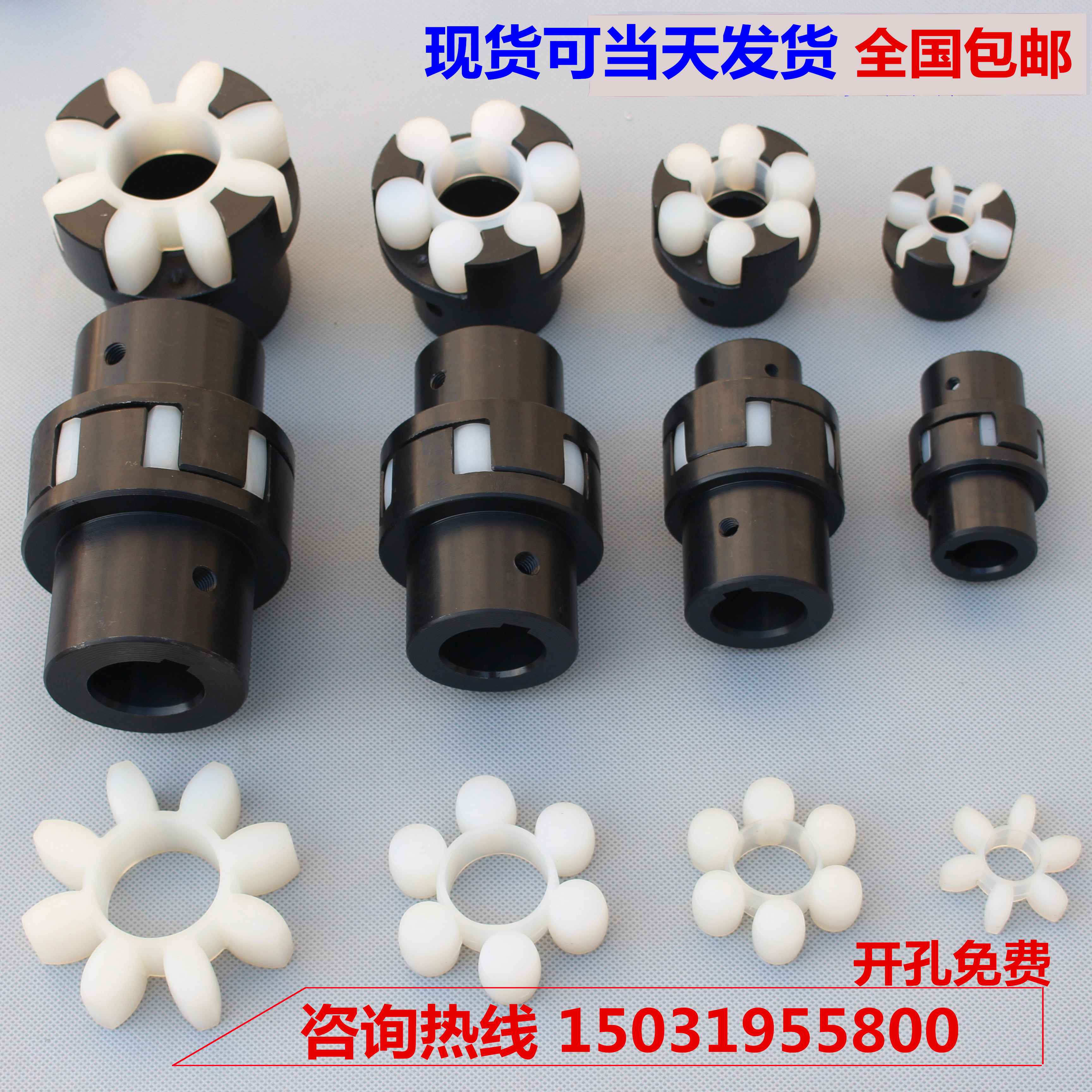 联轴器45#钢键槽式大扭矩