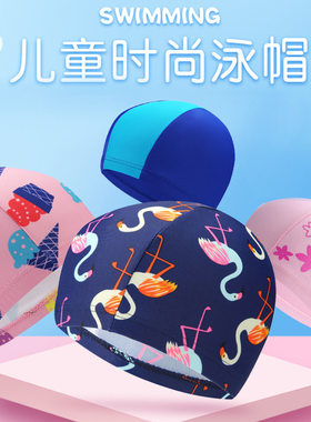 儿童泳帽女孩卡通舒适布帽宝宝游泳弹力帽子女童小学生游泳馆装备