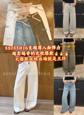 XOXO高腰阔腿牛仔裤女显瘦百搭