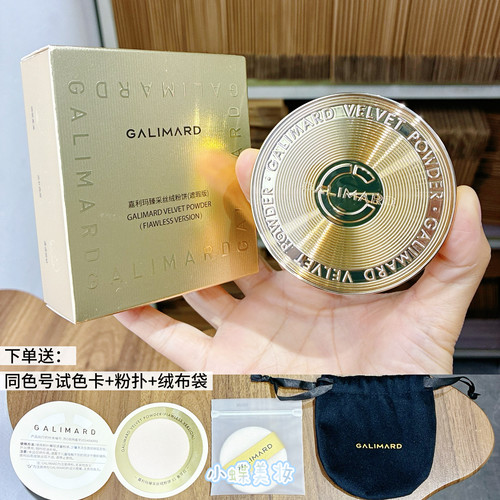 嘉利玛丝绒粉饼遮瑕控油不脱妆