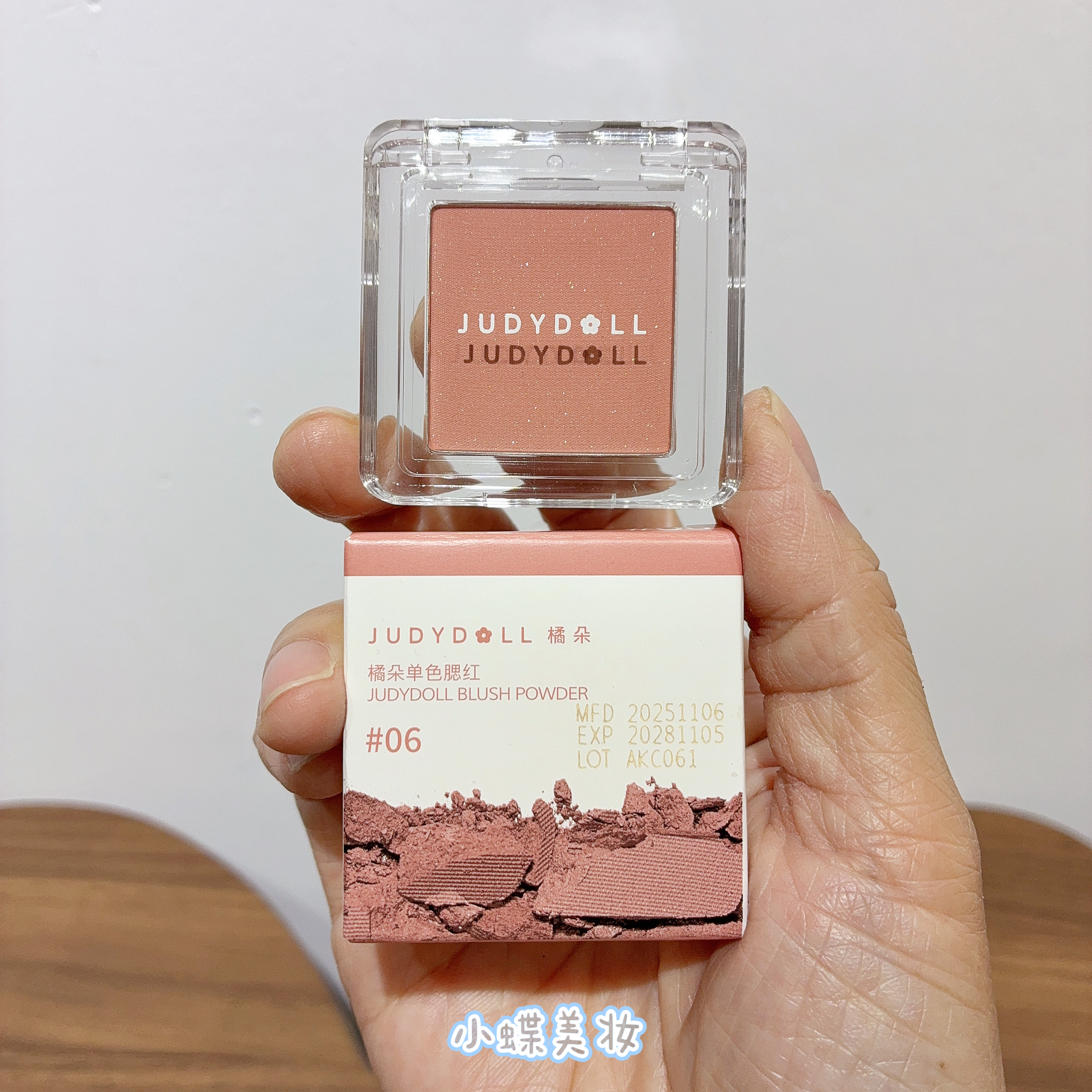 橘朵单色腮红06号橘色胭脂提升气色2g盒装春季新品,彩妆/香水/美妆工具,腮红/胭脂,淘宝优惠券,粉丝福利购,淘宝优惠卷