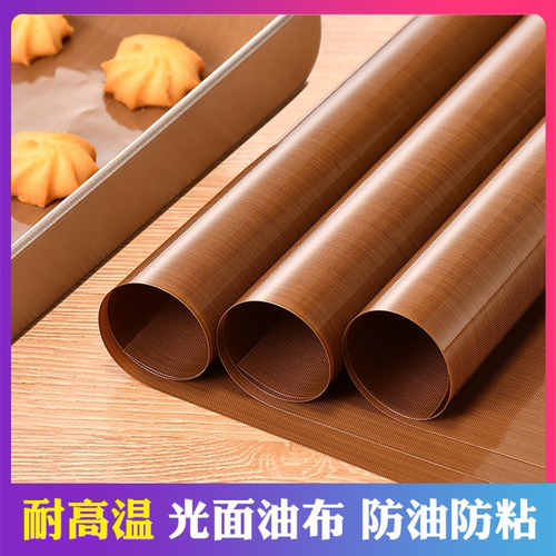 油布油纸不沾耐高温家用