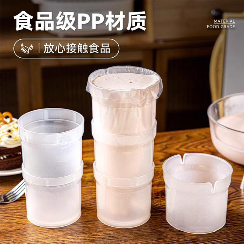 蛋糕奶油辅助神器裱花袋放置架装倒料灌装支撑杯烘焙工具组合