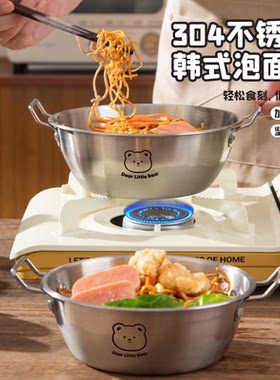 加深加厚食品级304双耳不锈钢多功能锅泡面拌饭煮锅电磁炉明火锅