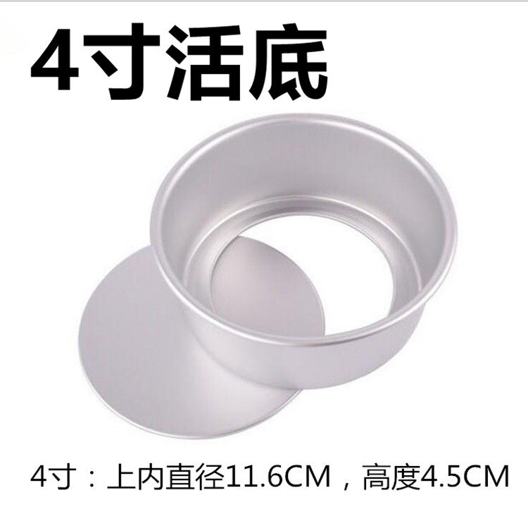 圆形戚风蛋糕胚烤箱乳酪烘焙工具