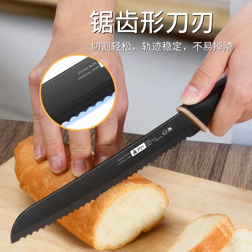 不锈钢锯齿波浪刀面包刀用烘焙刀不掉渣贝果吐司切片刀蛋糕