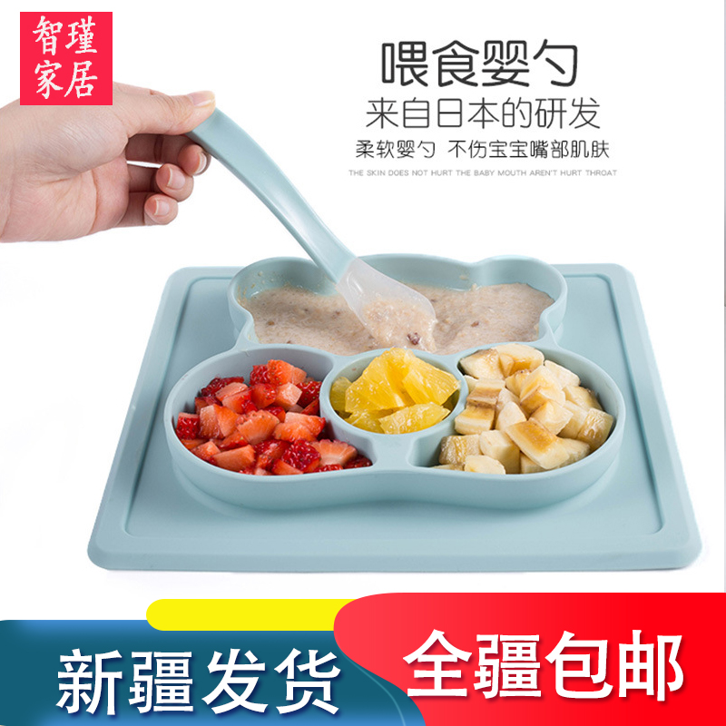 新疆包邮日式创意卡通硅胶婴幼儿辅食学习分餐盘一体式吸盘碗防滑