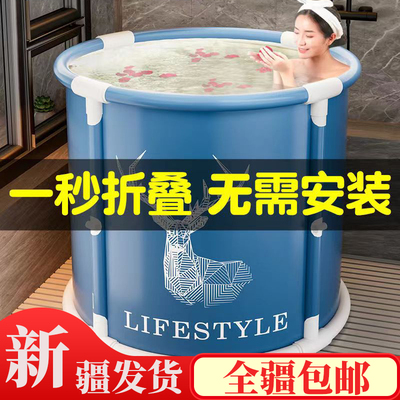 新疆包邮泡澡桶折叠加热成人可用