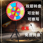 双层抽奖转盘可擦写幸运大转盘年会活动道具定制节日定制转盘