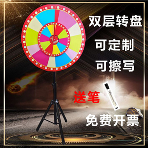 双层抽奖转盘可擦写幸运大转盘年会活动道具定制节日定制转盘