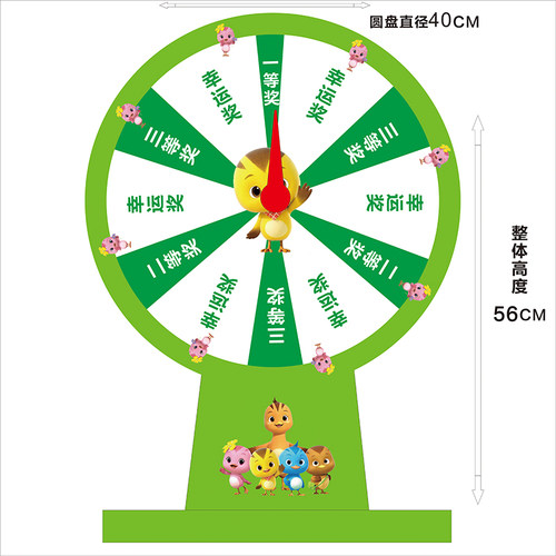 桌面台式可擦写小转盘抽奖转盘幸运大小转盘学习奖励激励活动道具