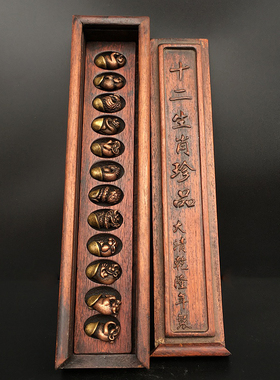 鎏金十二生肖盒子大清乾隆古玩