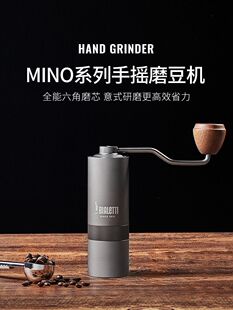 Bialetti比乐蒂 MINO手摇磨豆器 手冲意式咖啡家用手动研磨机器具