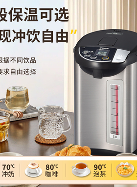 TIGER虎牌 PDU-A40C日本进口智能恒温电热水瓶家用烧水壶保温瓶4L