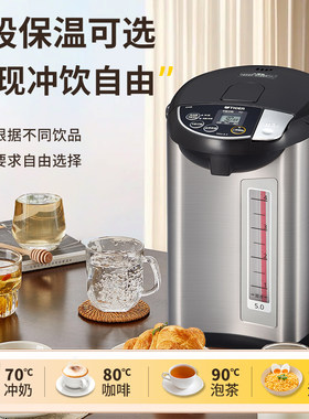 TIGER虎牌 PDU-A40C日本进口智能恒温电热水瓶家用烧水壶保温瓶4L