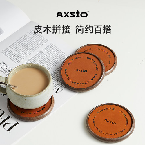 Axsio实木拼接杯垫|皮制隔热垫|复古胡桃木咖啡垫