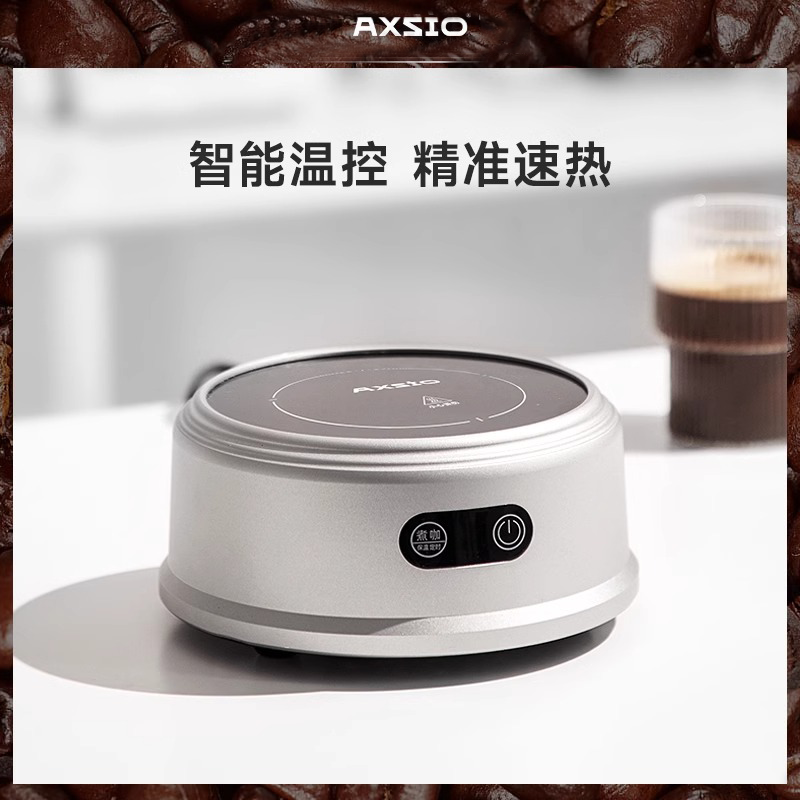 AXSIO电炉小型加热电陶炉咖啡煮茶底座电热炉炉子家用茶炉陶炉