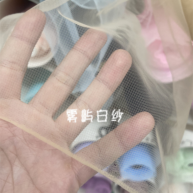 婚纱礼服面料网纱透明网布6420软纱diy制作材料 多色服装网纱,纺织面料/辅料/配套,其他纺织辅料,淘宝优惠券,粉丝福利购,淘宝优惠卷