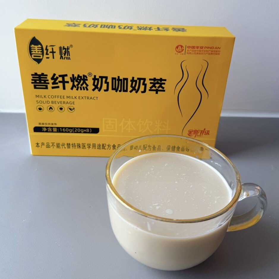 一盒奶咖送一盒糖果•燃咖奶萃固功能糖果/压片糖果