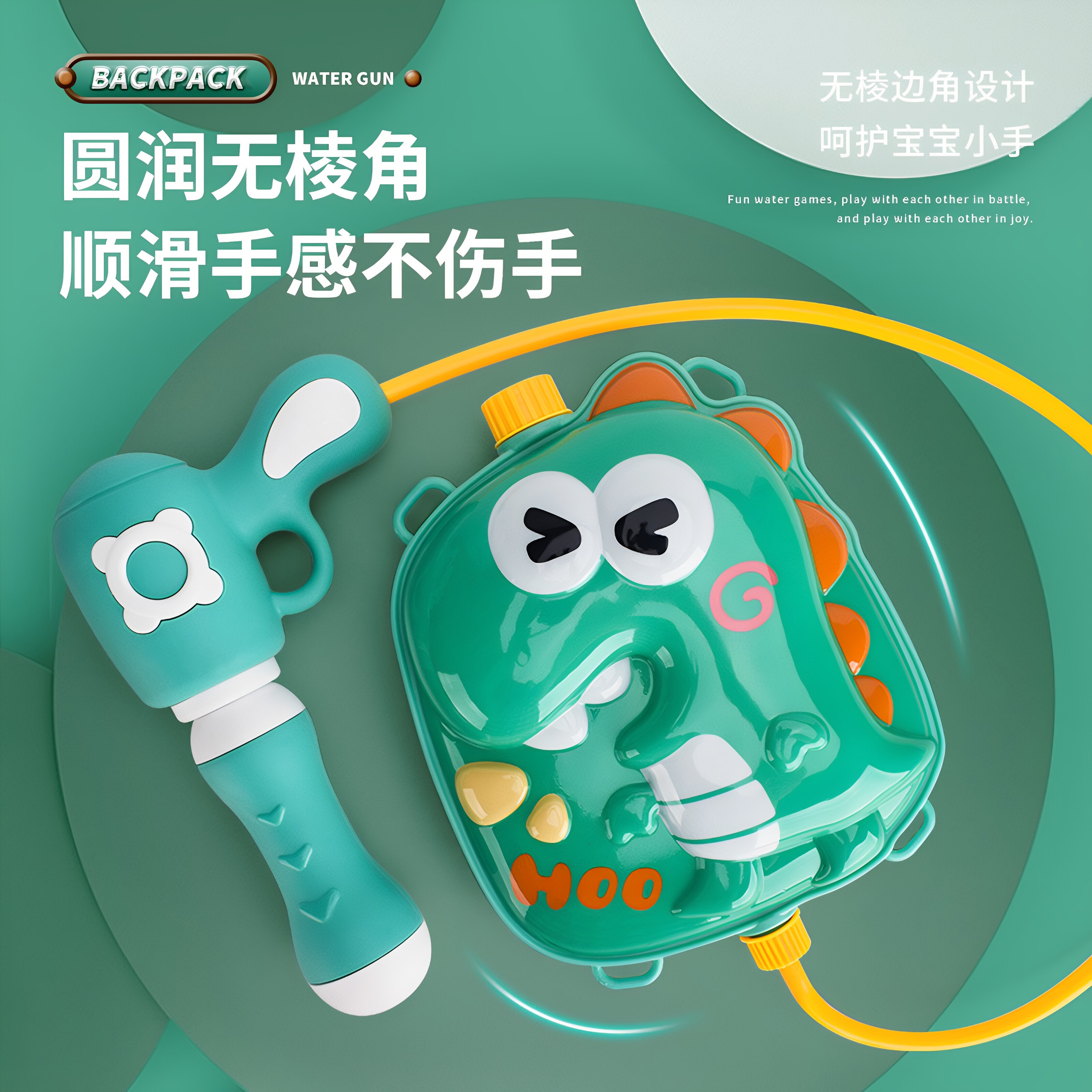 儿童夏季玩水玩具背包水枪玩具沙滩戏水抽拉式打水仗呲喷水枪礼物