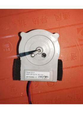 适用LG冰箱风机电机ODM-001F 46811027A DC13V ,46811027B
