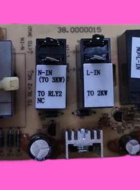 适用热水器主板 显示板NRSQ273B1DY4/38.0000015/46501 200