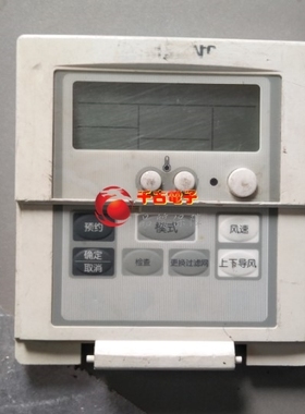 适用于三星线控器A(M)WR-TH00(C) DB98-16682A DB61-00147A