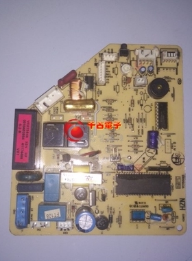 适用海尔空调 KFR-32GW/Z/25G/CF 电脑主板0010402952 0010402954
