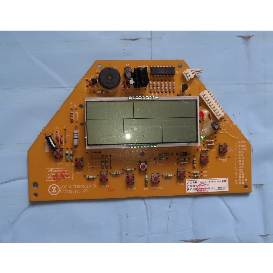 适用志高空调显示板ZKF-51LW/Ya 02A S9G4LCD2P233-D 70LW/B